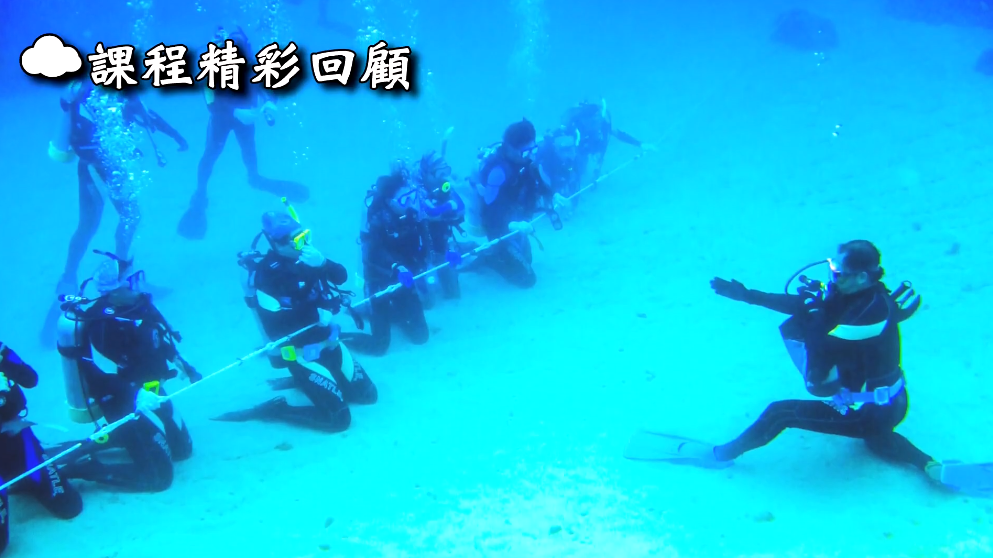 2019真理通識94夯課程介紹：水肺潛水圖片