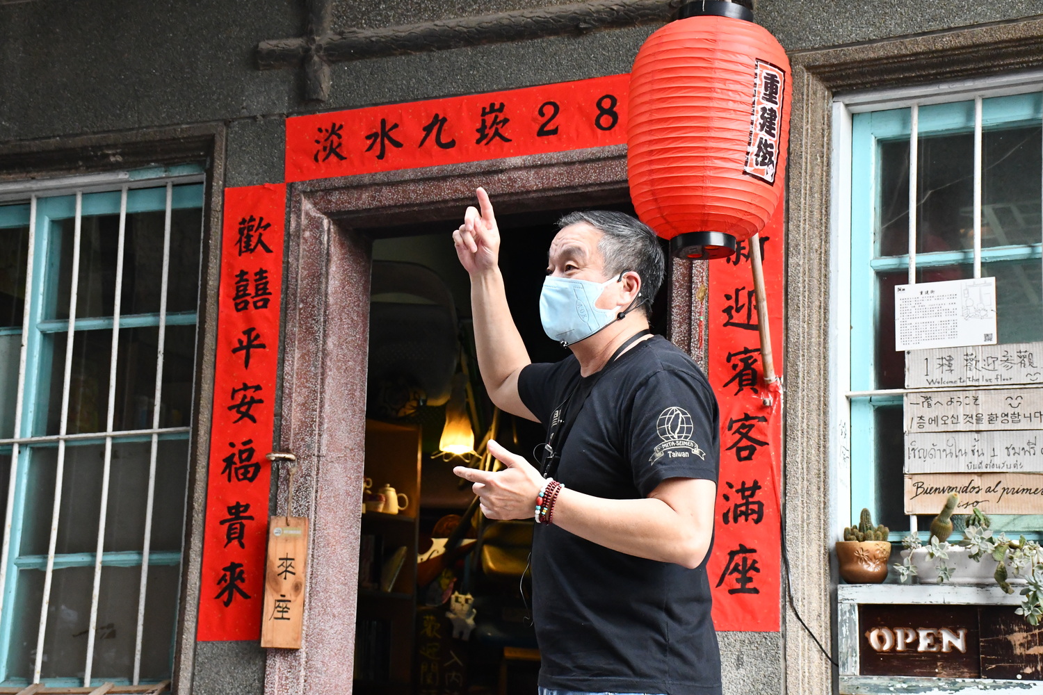 108-2 淡水老街的新味道：返農與文創行銷圖片