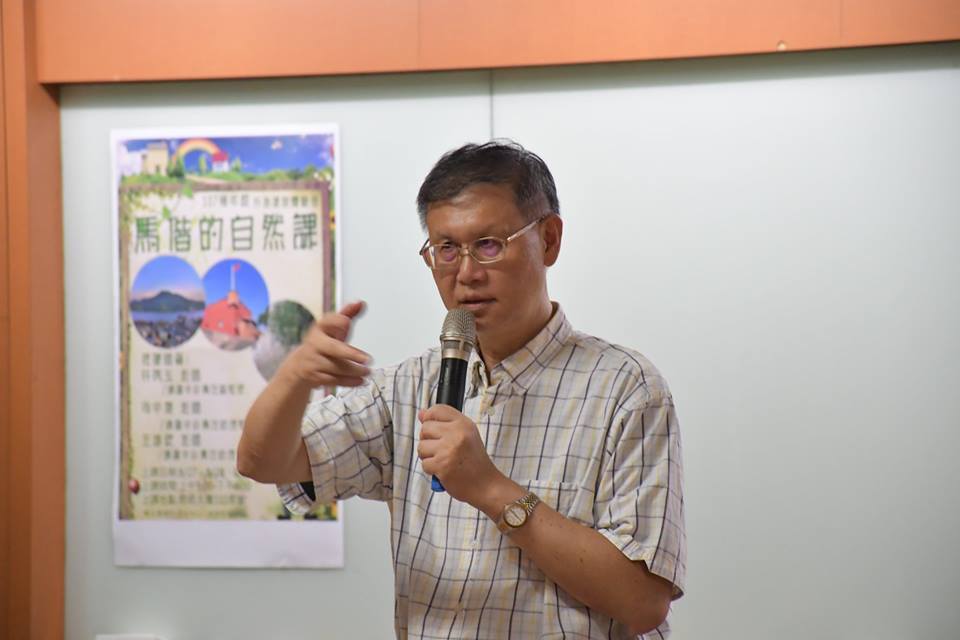 真理大學107先修課程體驗班─馬偕的自然課圖片