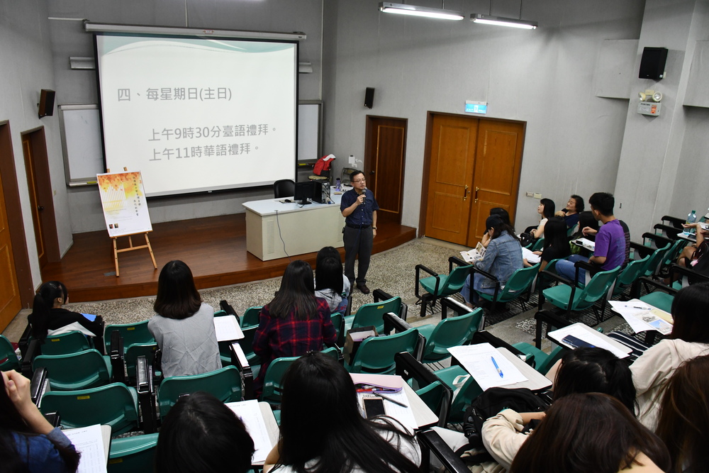 108-1管風琴概論與欣賞圖片