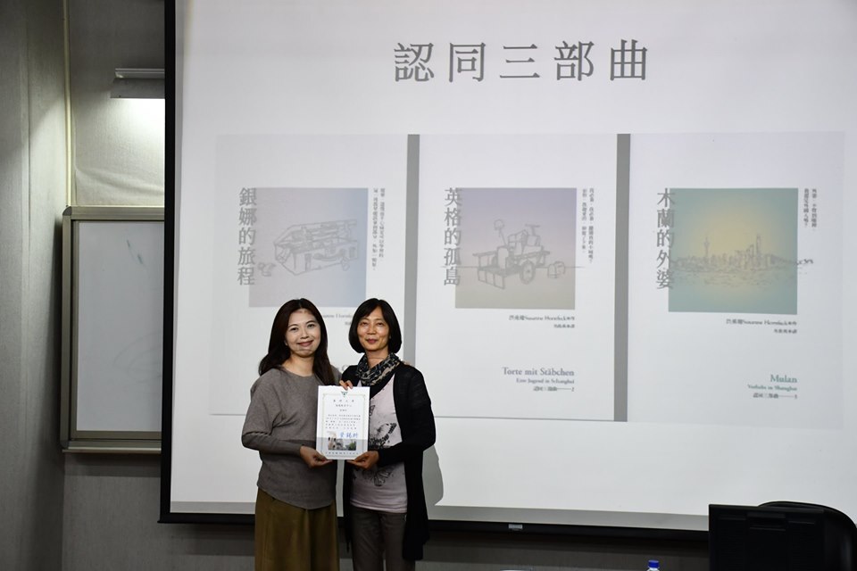 關於從「認同三部曲」談翻譯小說的異想世界圖片