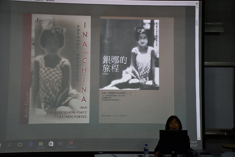 關於從「認同三部曲」談翻譯小說的異想世界圖片