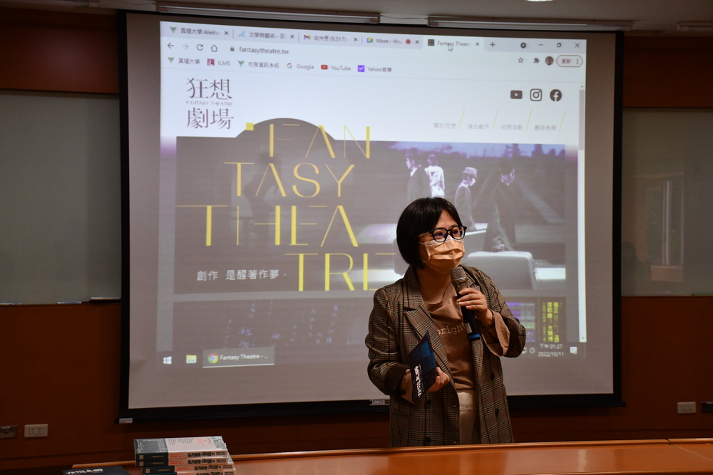 社會關懷與紀錄劇場圖片