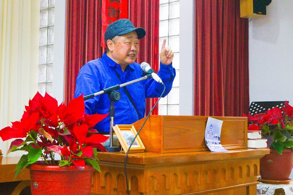汪王楷牧師主講：從馬偕到今日的獅潭教會宣教工作