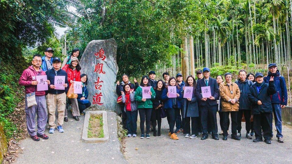 馬偕行腳到獅潭-行動教學×小旅行(109.01.17)